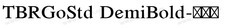 TBRGoStd DemiBold字体转换 TBRGoStd DemiBold字体转换